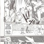 Ao Geki Murasaki Mamoru