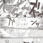 Ao Geki Murasaki Mamoru