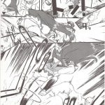 Ao Geki Murasaki Mamoru