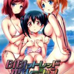 BiBi Tread Operation