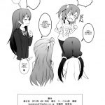 BiBi Tread Operation