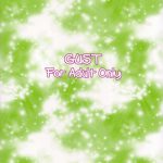 Boku wa Kotori-chan no Naka de 2