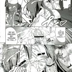 Cream Cornet Shoukougun