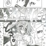 Cream Cornet Shoukougun