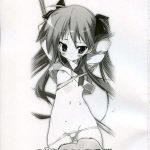 Cream Cornet Shoukougun