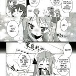 Cream Cornet Shoukougun