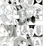 Cream Cornet Shoukougun