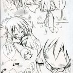 Cream Cornet Shoukougun