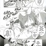 Cream Cornet Shoukougun