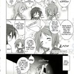 Cream Cornet Shoukougun