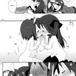 Hiiragi Shimai Aibu Manual