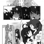 Hiiragi Shimai Aibu Manual