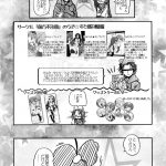 Hiiragi Shimai Aibu Manual