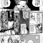 Hiiragi Shimai Aibu Manual