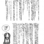 Hiiragi Shimai Aibu Manual