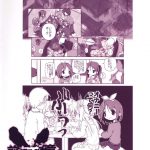 Hiiragi Shimai Aibu Manual