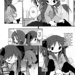 Hiiragi Shimai Aibu Manual