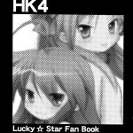 HK4