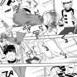 I Can’t Believe It! Ooaya-sensei