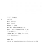 I Can’t Believe It! Ooaya-sensei