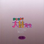 I Can’t Believe It! Ooaya-sensei