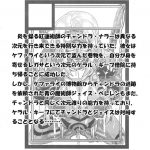 I just can’t beat Jace at all