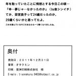 I just can’t beat Jace at all