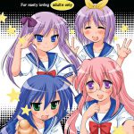 I Want To Do ☆ Nasty ☆ Things