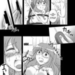 I Want To Do ☆ Nasty ☆ Things