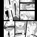 I Want To Do ☆ Nasty ☆ Things