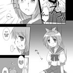 I Want To Do ☆ Nasty ☆ Things