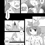 I Want To Do ☆ Nasty ☆ Things