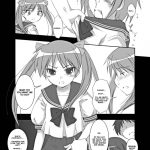 I Want To Do ☆ Nasty ☆ Things