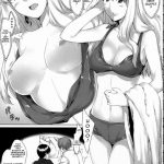 Imin Sendan no Geinou Jijou