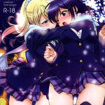 In Spring, In Summer, In Autumn, In Winter. Always With You!