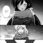 In Spring, In Summer, In Autumn, In Winter. Always With You!