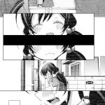 In Spring, In Summer, In Autumn, In Winter. Always With You!