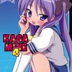 KAGA MINE 4