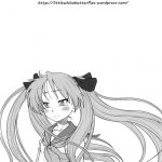 Kagamin wa Ore no Yome