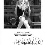 Kagamin wa Ore no Yome