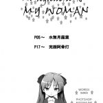 Kagamin wa Ore no Yome