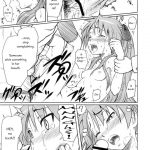 Kagamin wa Ore no Yome