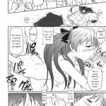 Kagamin wa Ore no Yome Kan