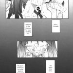 Kagamin wa Ore no Yome Kan