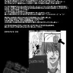 Kagamin wa Ore no Yome Kan