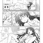 Kagamin wa Ore no Yome Kan