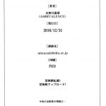 Kagamin wa Ore no Yome Kan