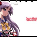 Kagamin wa Ore no Yome Kan