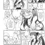 Kagamin wa Ore no Yome Kan