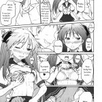 Kagamin wa Ore no Yome Kan